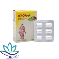 کپسول بایو ذن دی تک ژن فارما 30 عدد