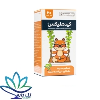 شربت کیدهلیکس کیمیاگر توس 60 میلی لیتر