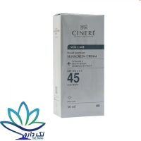 کرم ضد آفتاب آقایان سینره SPF45 حجم 50 میلی لیتر