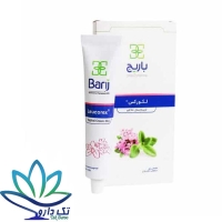 کرم واژینال لکورکس باریج اسانس ۵۰ گرم