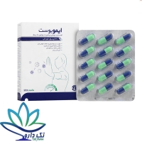 کپسول ایموبوست اسپا مدا 30 عدد