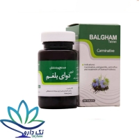 قرص دوای بلغم نیاک 100 عدد