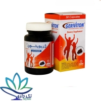 کپسول ژریویتون زهراوی 30 عدد