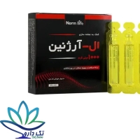 ویال ال آرژنین 1000 میلی گرم نورم لایف 10 عددی