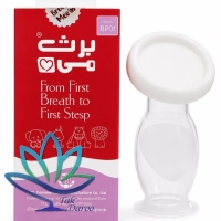 شیردوش دستی سیلیکونی برث می مدل BP01