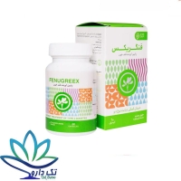 کپسول فنگریکس ادیب اکسیر پایین آورنده قند خون 60 عدد
