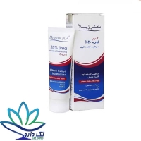کرم مرطوب کننده دکتر ژیلا مدل اوره 20 درصد حجم 75 میلی لیتر