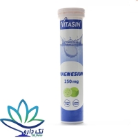 قرص جوشان منیزیم ویتاسین 250 میلی گرم بسته 20 عددی