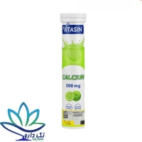 قرص جوشان کلسیم 500 ویتاسین بسته 20 عددی