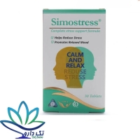 قرص سیمو استرس سیمرغ دارو عطار 30 عدد