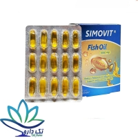 کپسول ژلاتینی سیموویت امگا3 1000 میلی گرم سیمرغ دارو 30 عددی