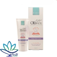 کرم ادرار سوختگی پای کودک 75میل الیوکس