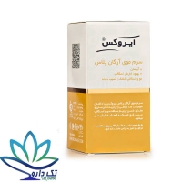 سرم موی آرگان پلاس Argan Plus ایروکس 30 میلی لیتر