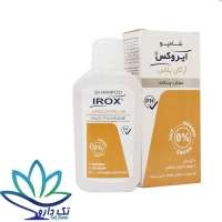 شامپو آرگان پلاس ایروکس ۲۰۰ گرم
